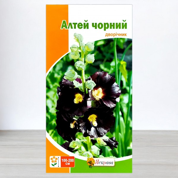 Семена алтея черный (черная роза), 0,2г, ТМ Яскрава